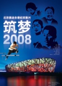 玩转王者三国：最强阵容搭配与战斗策略